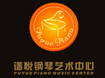 杭州谱悦钢琴艺术中心