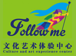 FollowMe文化艺术